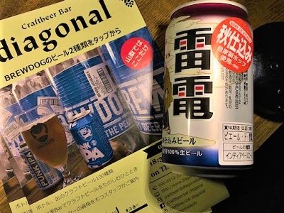 今週は10日水曜日が試飲学習会、11日から13日土曜日まで通常営業です！