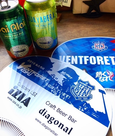 190808-ventforetkofu-uchiwa